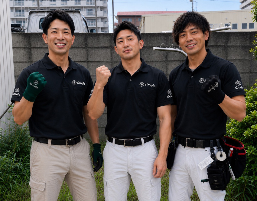 不用品回収ならsimpleへお任せください